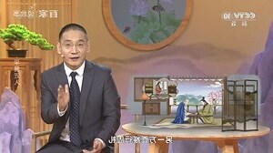 平易近人 意思